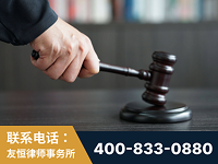 铁岭-“易通贷平台”非法吸收公众存款案-郑祥律师