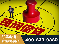铁岭-山东某歌集团集资诈骗、非法吸收公众存款案-郑祥律师