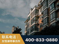铁岭-北京某小贷公司宋某非法拘禁他人案-郑祥律师