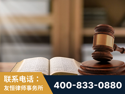 铁岭-刑事律师